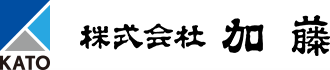 株式会社加藤